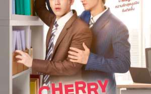 Cherry Magic (2023)