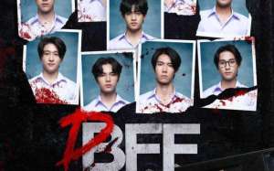 Dead Friend Forever – DFF (2023)