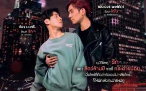 Dinosaur Love (2023)