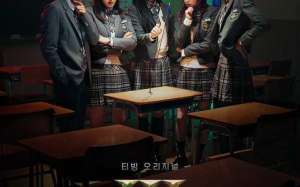 Girls High School Mystery Class 3. Sezon