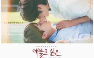 Kissable Lips (2022)