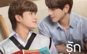 Love in Translation (2023)