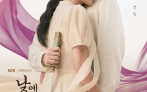 Moon in the Day (2023)