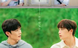 Our Dating Sim (2023)