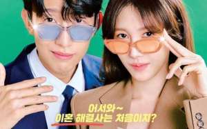 Queen of Divorce (2024)