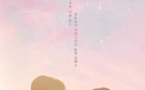 Secret Playlist (2023)