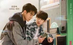 Semantic Error (2022)