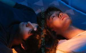 The Eighth Sense (2023)