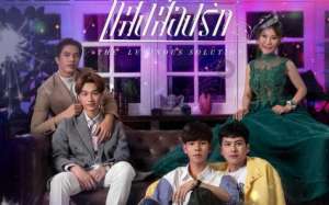 The Luminous Solution (2023)