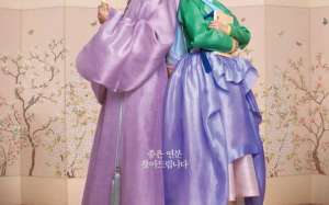 The Matchmakers (2023)