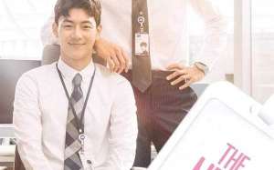 The New Employee (2022)