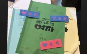 The Woman Who Plays (2024)