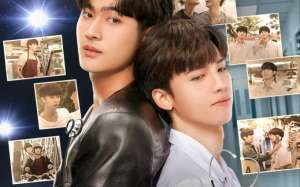 To Be Continued (2024)