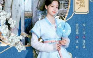 Yong An Dream (2024)