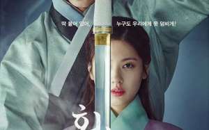 Alchemy of Souls (2022)