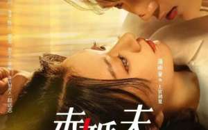 Life Is Drama (2024)