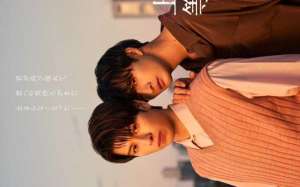 Love is Better the Second Time Around (2024)