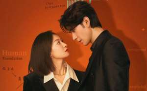 Our Interpreter (2024)