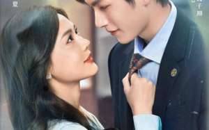 Present, Is Present (2024)