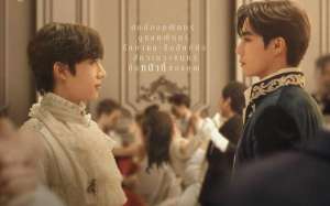 The Next Prince (2024)