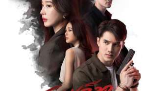 Divided Heart (2022)