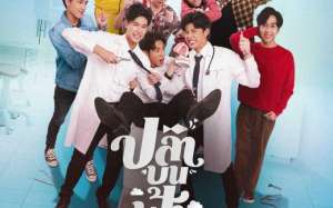 Fish Upon the Sky (2021)