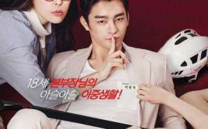 High School King of Savvy (2014)