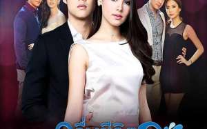 Kleun Cheewit (2017)