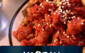 Korean Fried Chicken Rhapsody (2024)