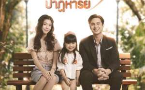 Miracle of Love (2022)