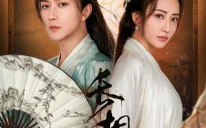 Miss You Forever (2024)