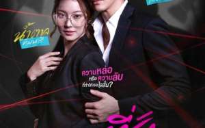 My Dear Donovan (2022)