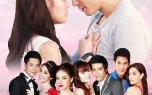 Sanaeha Sunya Kaen (2014)