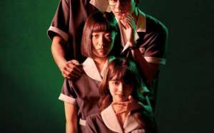 Shadow Beauty (2021)