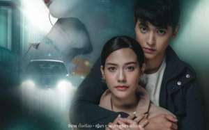 The Deadly Affair (2022)