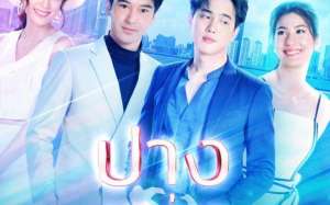 The Lost Soul (2022)