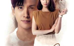 You Touched My Heart (2023)