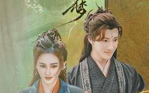 An empty dream 2024 Çin