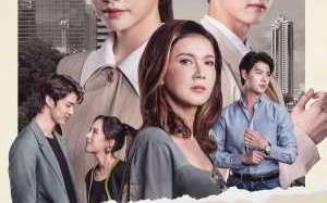 Dhevaprom: Dujupsorn 2024 Tayland