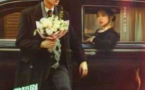 First Marriage 2024 Çin