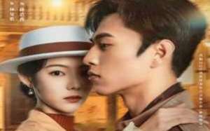 Her Disguise 2024 Çin