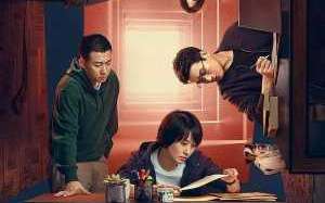 Interlaced Scenes 2024 Çin