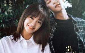 The Best Day of My Life 2024 Çin