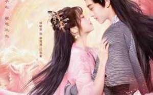 The Little Red Matchmaker 2024 Çin