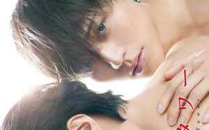 Tokyo Tower 2024 Japon