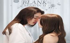 Blank 2.Sezon 2024 Tayland