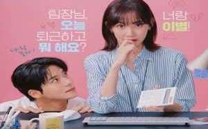 Cinderella at 2 AM 2024 Kore