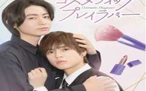 Cosmetic Playlover 2024 Japon