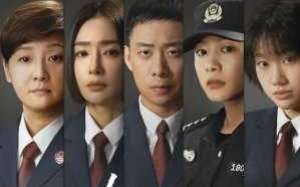 For the Young Ones 2024 Çin