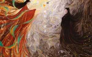 Love’s Rebellion 2024 Çin